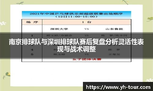 九游体育