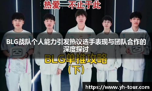 九游体育