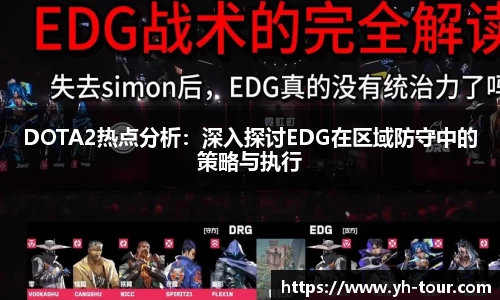 九游体育官网