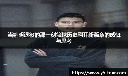 九游体育官网