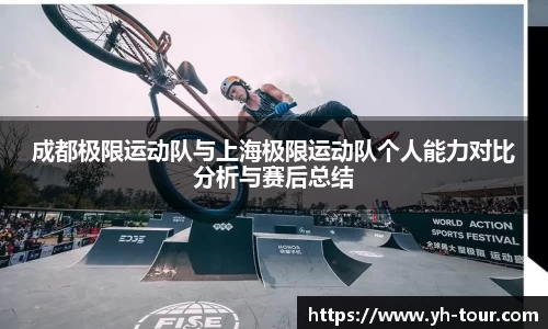 九游体育官网