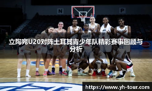 九游体育