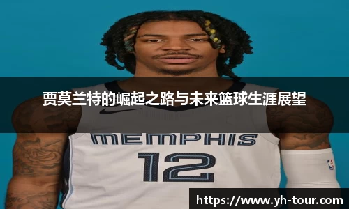 九游体育官网