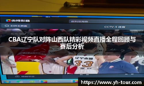 九游体育官网入口