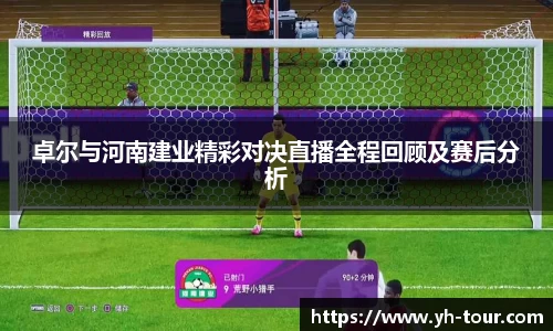 九游体育