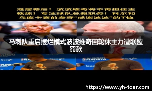 九游体育登录入口