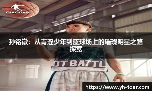 九游体育登录入口