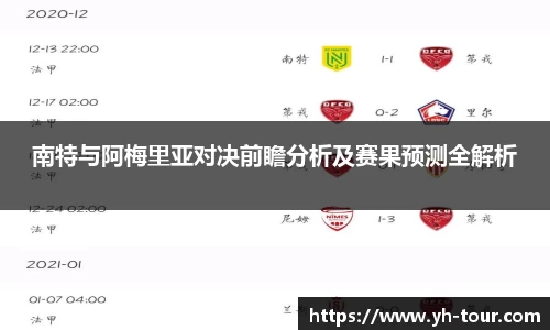 九游体育官网入口