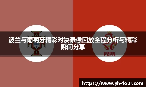 九游体育登录入口