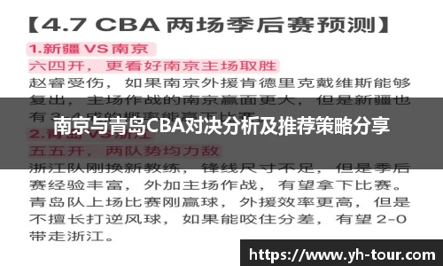 九游体育官网