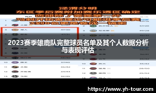九游体育登录入口