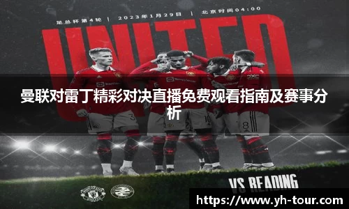 九游体育官网入口