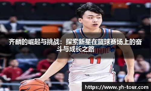 九游体育官网