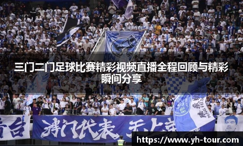 九游体育
