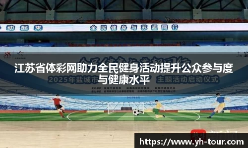 九游体育登录入口