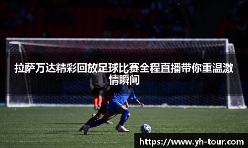 九游体育登录入口