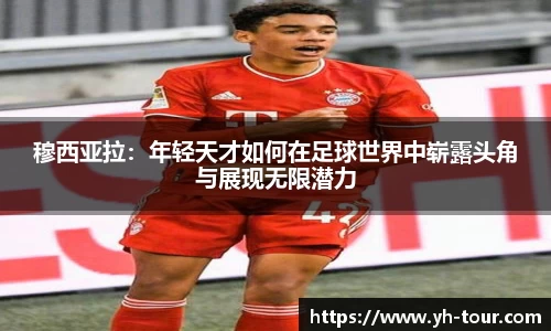 九游体育官网入口